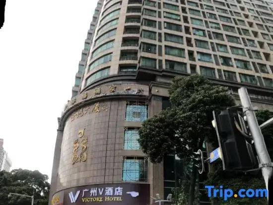Victory Hotel (Beijing Road Pedestrian Street)