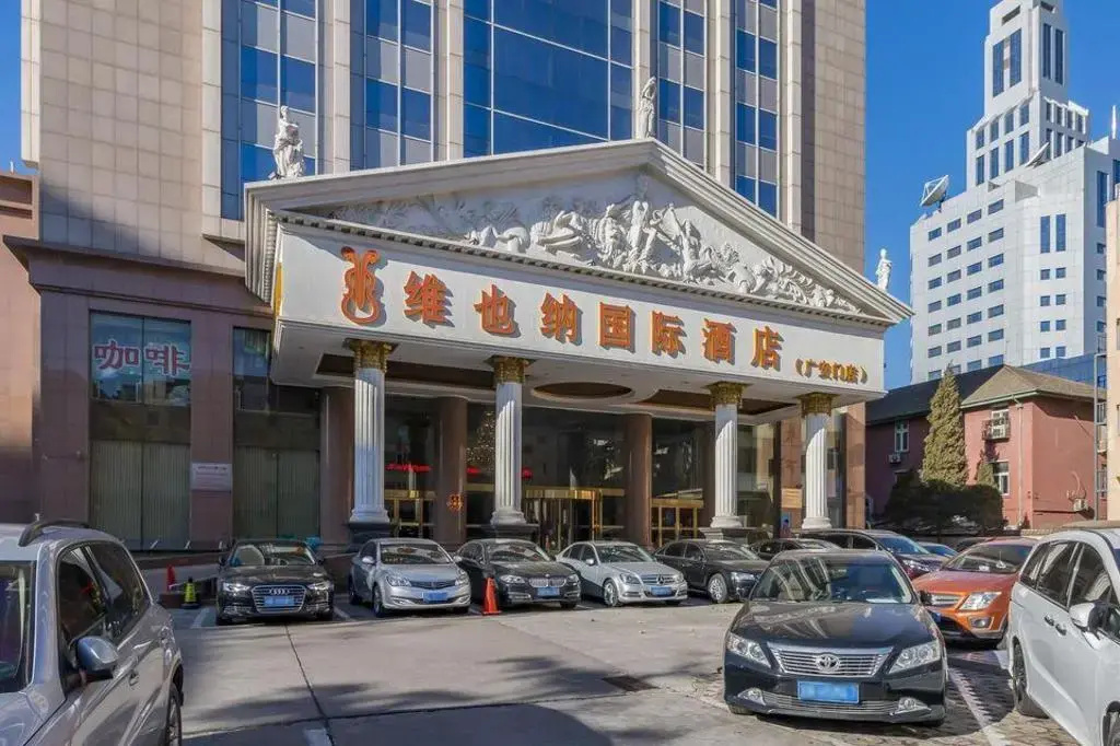 Vienna Hotel Beijing Beijing Guang An Men Branch