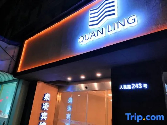 Chongmingquanling Hotel