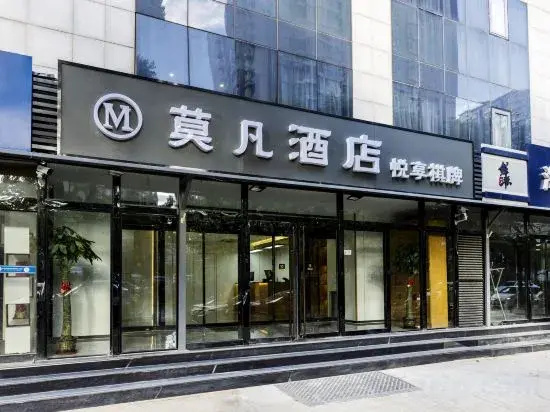 Mofan Hotel (Beijing Yuquan Hospital  Taiwan Street Branch)