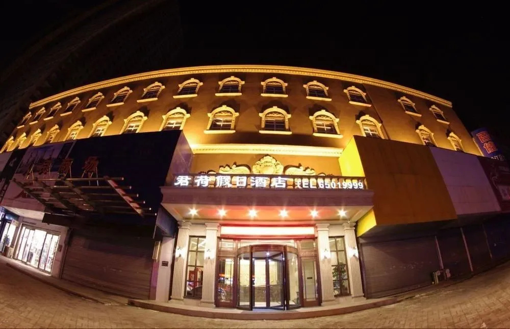 Jilin Junhe Holiday Hotel