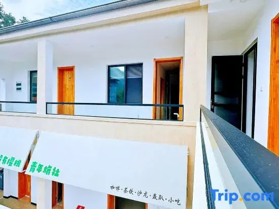 No Cherry Hostel (Shanbianbian Cafe)
