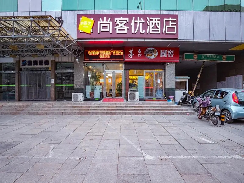 Thank Inn Hotel Tianjin Hebei Tianjin Eye Academy of Fine Arts