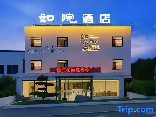 Ruyuan Homestay (Dalian Sports Center Branch)