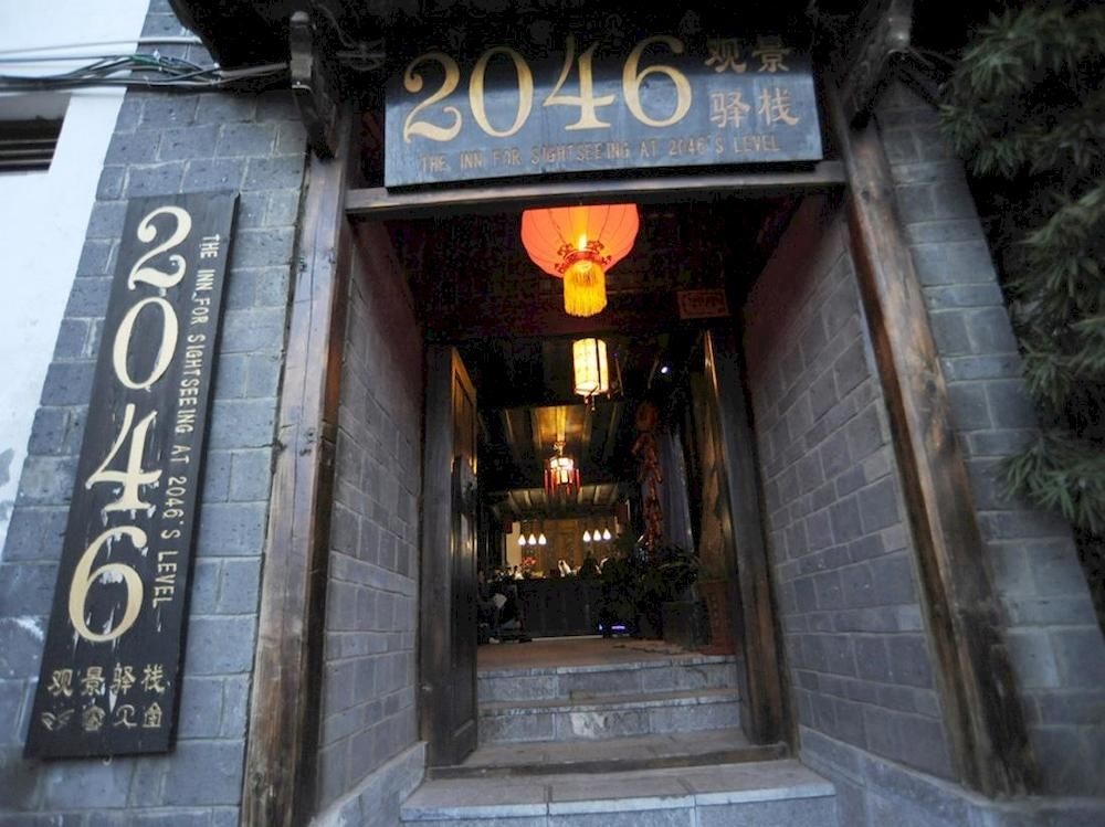 The Inn Sightseeing At 2046s Level