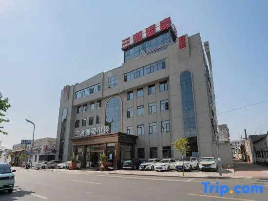 San Chao Hot Spring Town Hotel