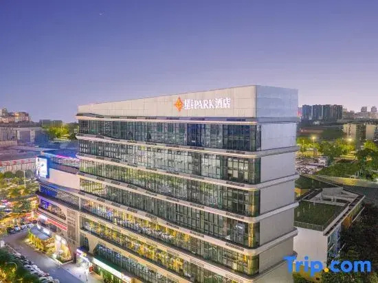 STAR PARK Hotel (Nanning Anji Wanda Plaza Sulu Subway Station）