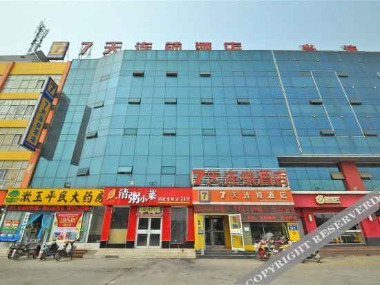 Linyi Meidajiayue  Hotel