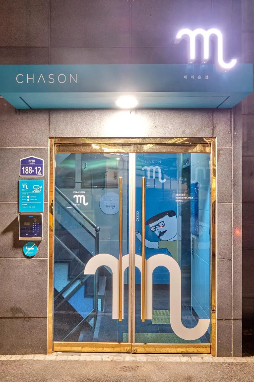 CMS Inn Seoul Guesthouse