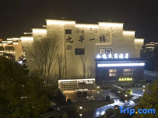 Jiuhuashan Ruyuan Homestay (Grand Aspiration Cultural Park Branch)