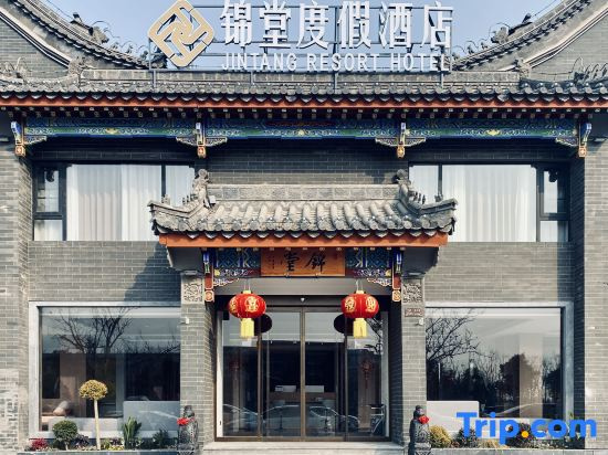 Jintang Vacation Apartment