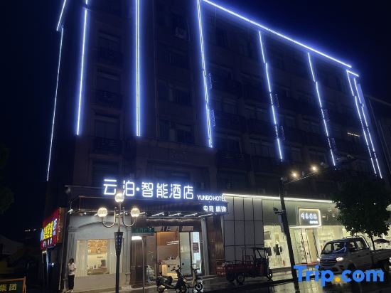 YUNBO Hotel