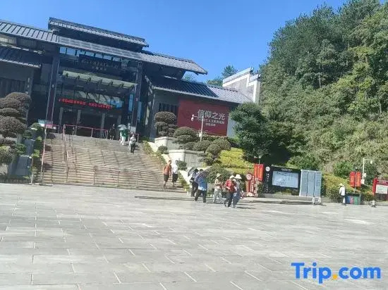 Shu Yamei Homestay