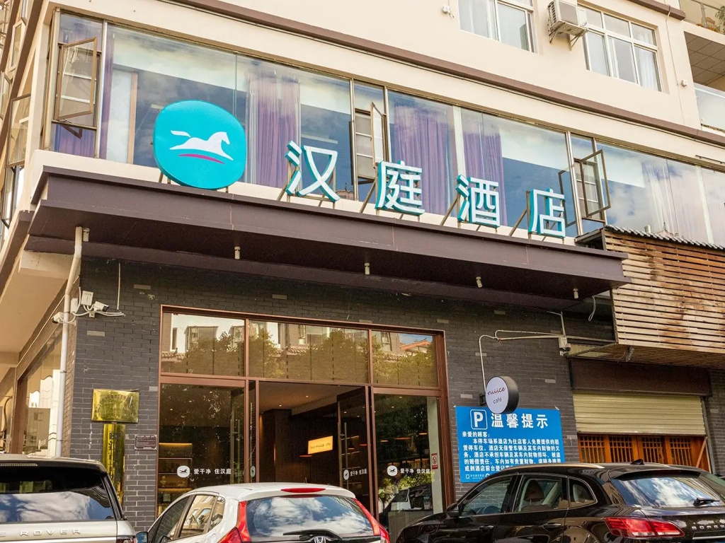 Hanting Express Lijiang Ancient City Fuxing Road