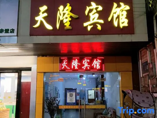 Tianlong Hotel