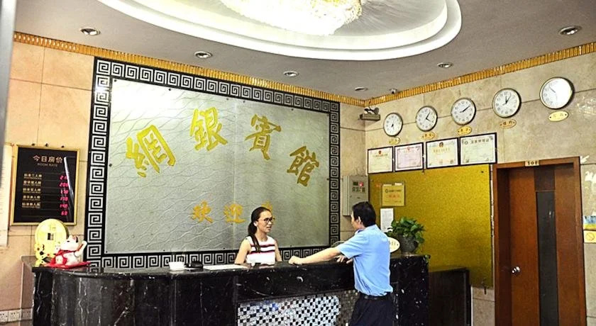 Wangyin Hotel