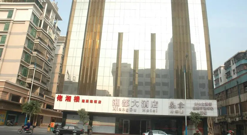 Guangzhou Xiangdu Hotel