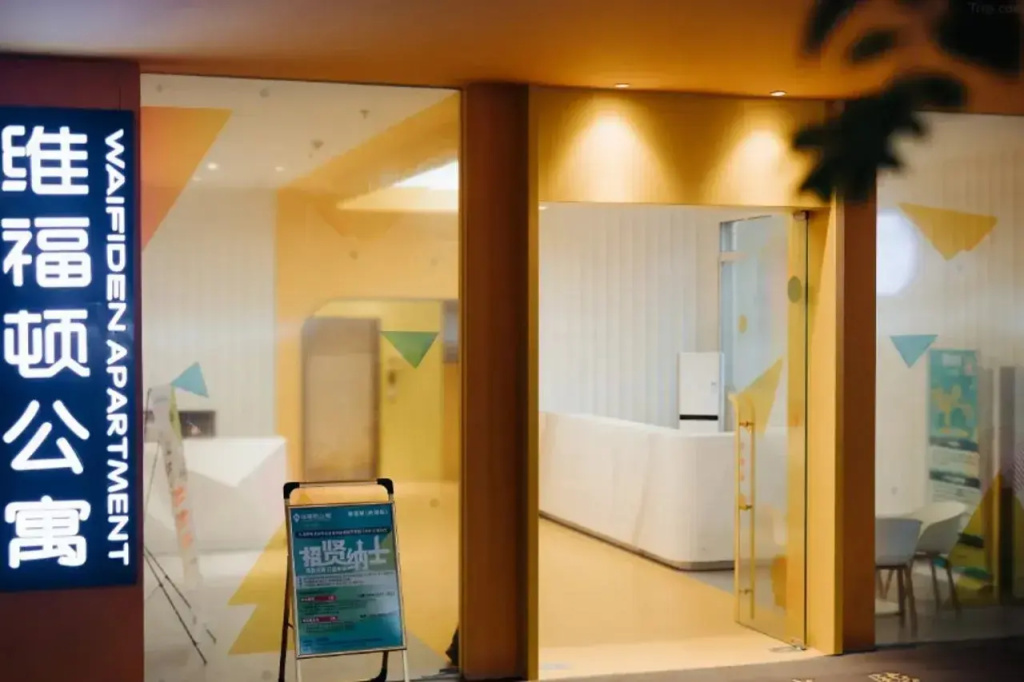 Waifidun Apartment (Guangzhou Huanshi Road, Xiaobei Metro Station Branch)