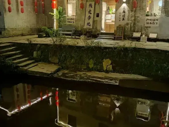 Bencao Inn