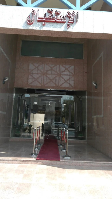 Al Yamama Palace - Al Salam Branch 17
