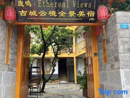 Tianmu Yunju·Retro Xiangyun Ancient City Panoramic View Light Luxury Beauty Suite