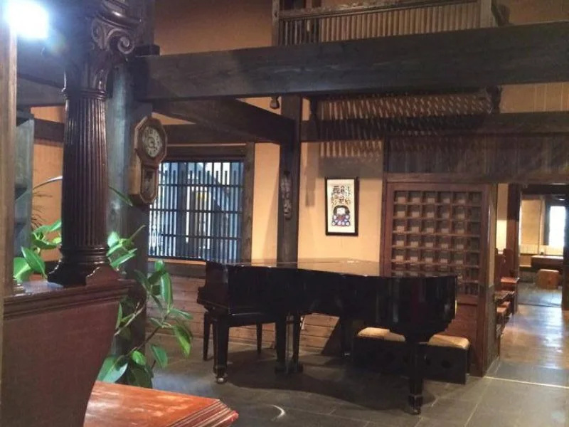 Ryokan Kono-Yu
