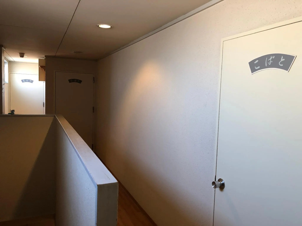 Tamaki Ryokan