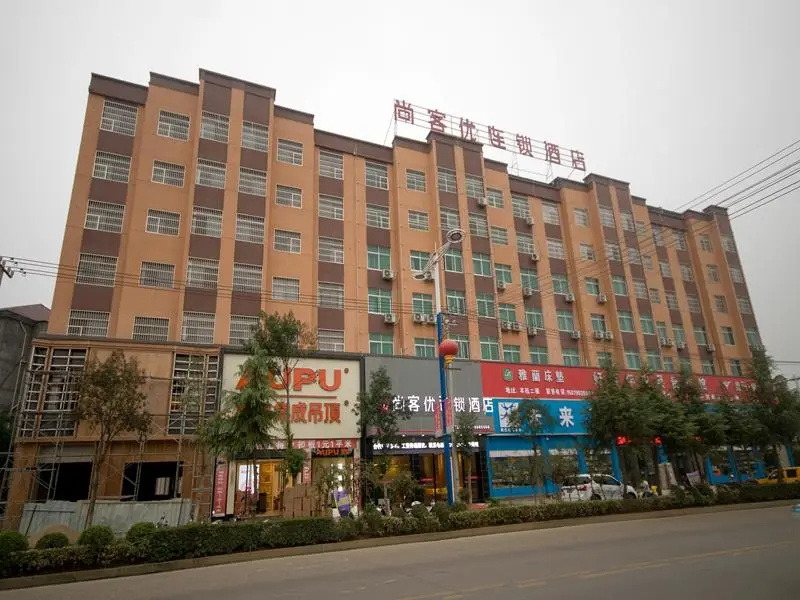 Thank Inn Plus Hotel Jiangxi Ji 'an Wan 'an County Central Plaza
