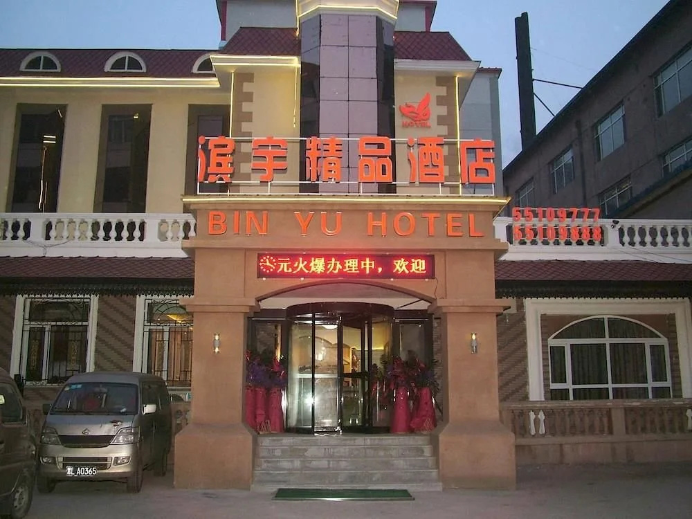 Harbin Bin Yu Hotel