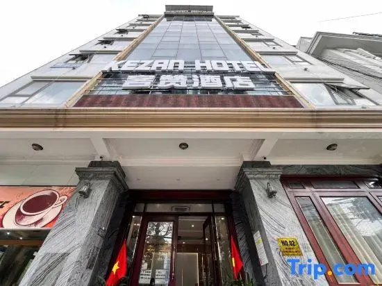 Kezan II Hotel - Nga Viet