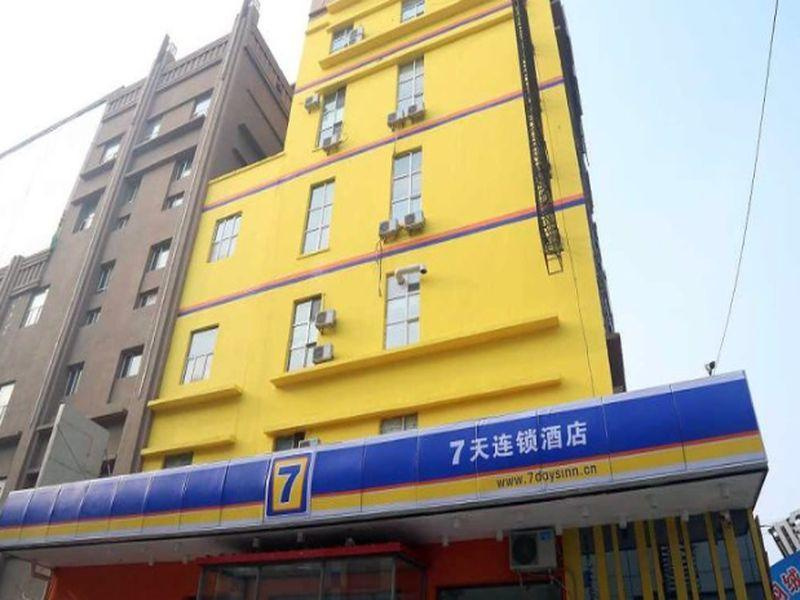 7 Days Inn Harbin West Station Haxi Shopping Mall