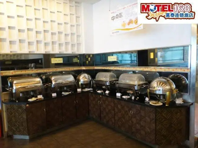 Home Inn Shanghai Siping Road