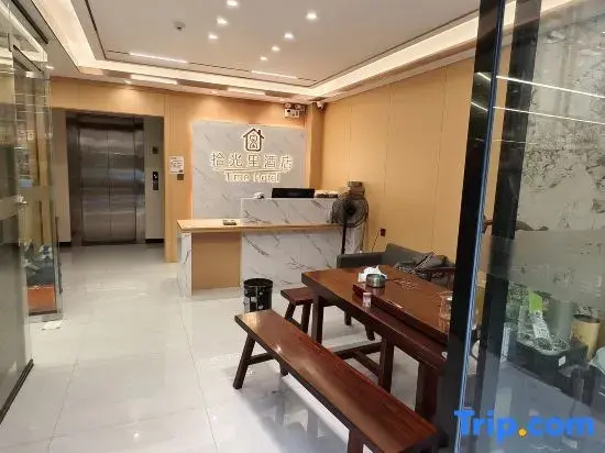 Yudu Shiguangli Hotel (Yudu New Long March Advanced Technical School)