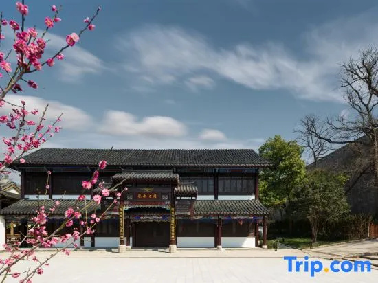 Yebo Qinhuai Water Street Hotel (Nanjing Confucius Temple)