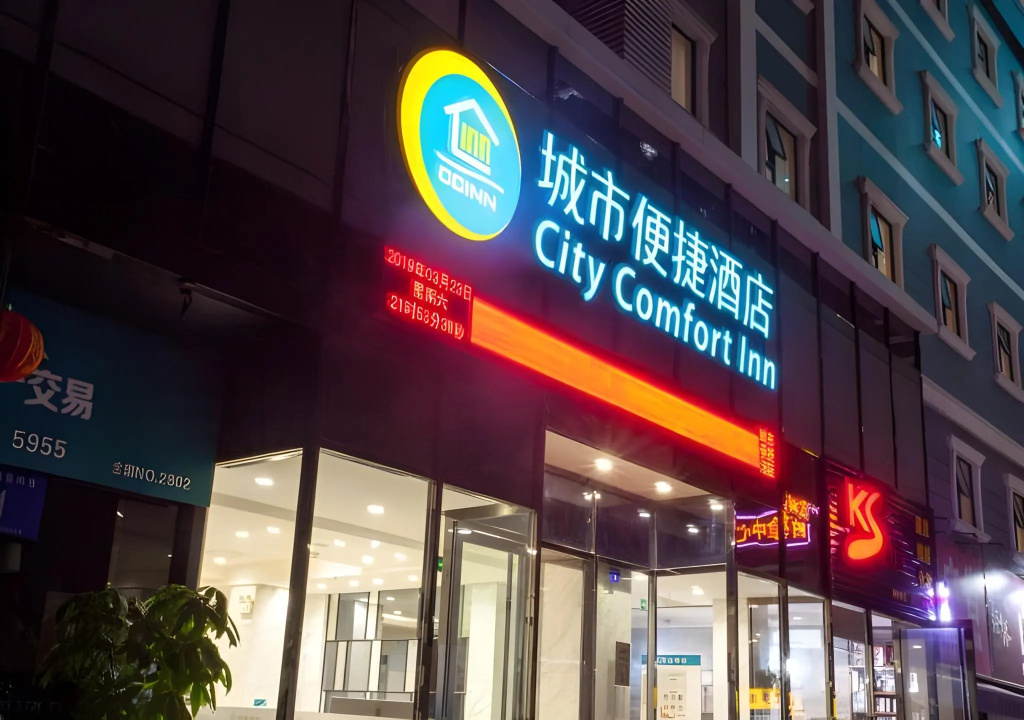 City Comfort Inn