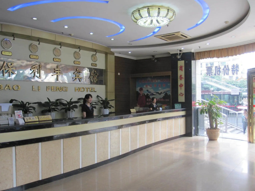 Polifon Hotel