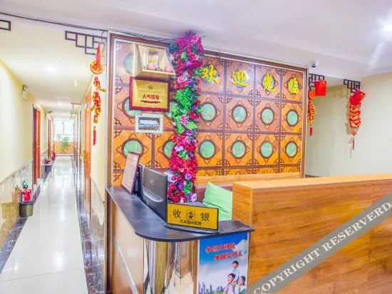 Taiyuan Yingke Hotel