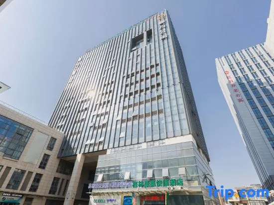 GreenTree Inn (Suzhou Tai Lake Xukou Town Government)