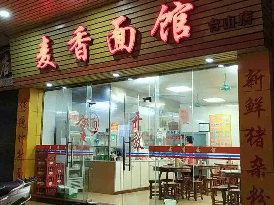 789 Chain Hotel (Taishan Chengxi)