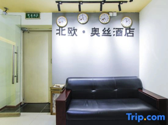 Bei'ou Aosi Hotel (Chongqing Hongqi Hegou Light Rail Station)
