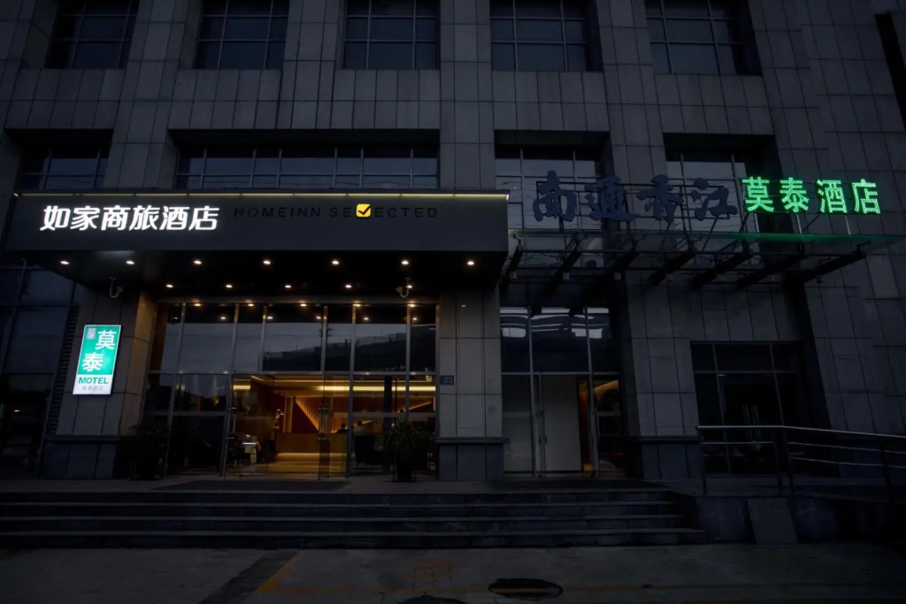 Motel 168 (Rudong Administrative Center)