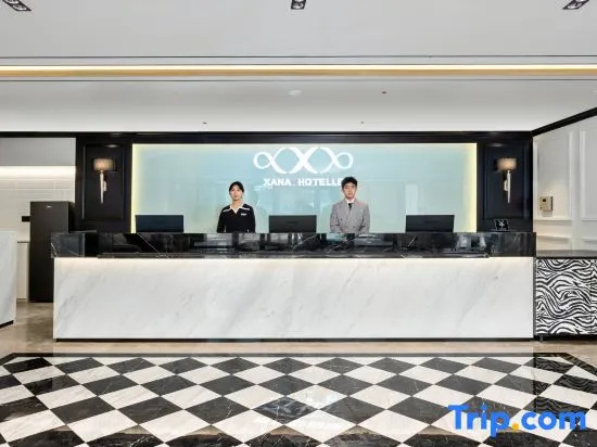 Xana Hotelle Hotel (Beijing South Station Majiabao Lu Road)