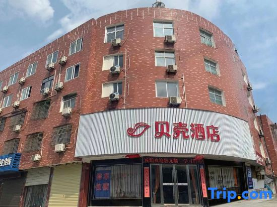 Shell Hotel (Anqing Taihu Huating Lake)