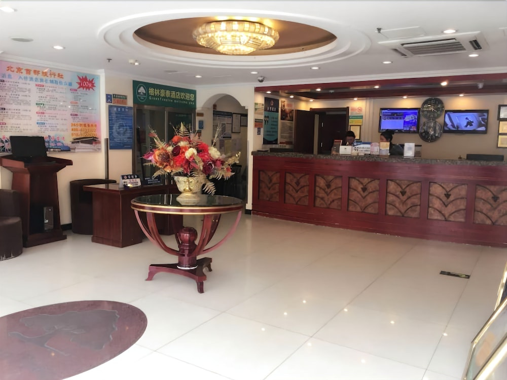 GreenTree Inn Beijing Xicheng District Caishikou Express Hotel