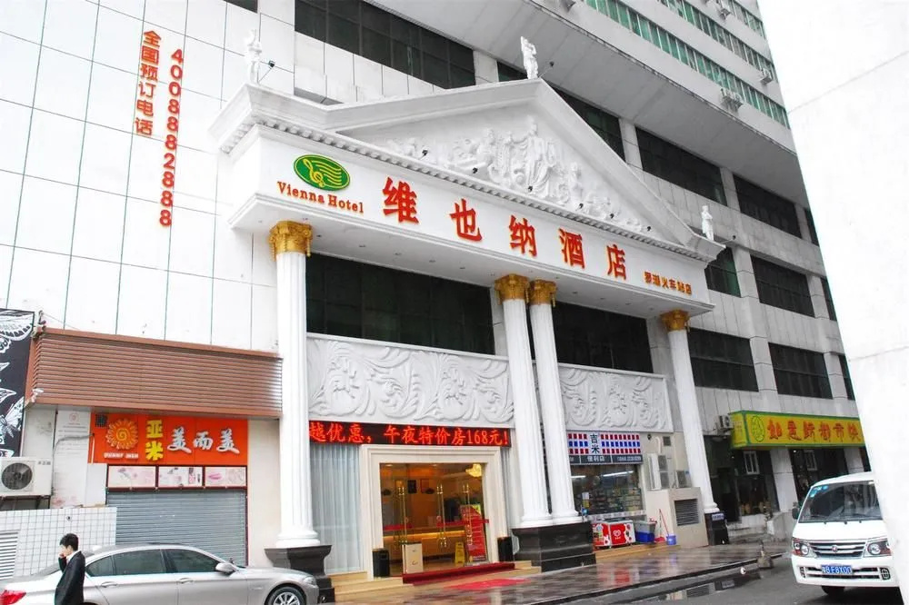 Vienna Hotel (Shenzhen Railway Station)