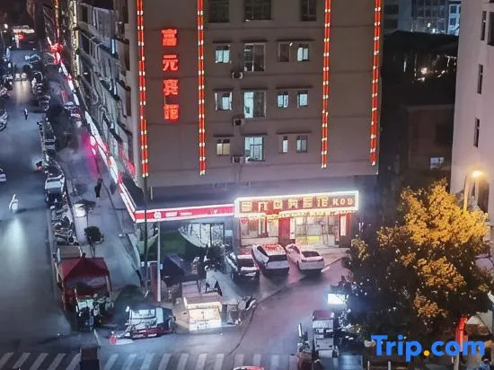 Longhui Fuyuan Business Hotel
