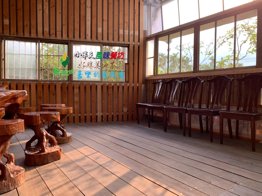 Jia's Homestay