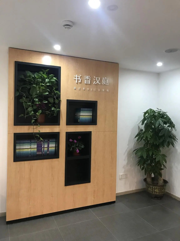 Hanting Hotel (Shanghai Hongcao South Road)