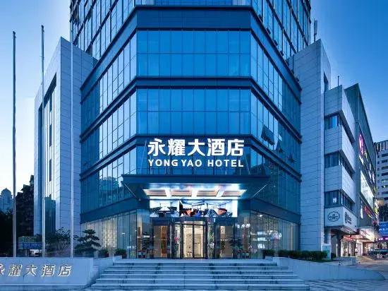 Yongyao Hotel