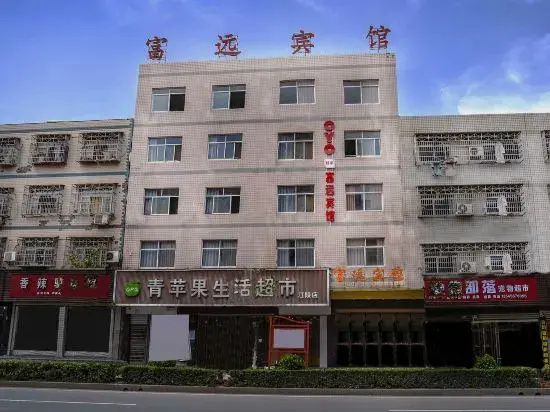 Jiangling Fuyuan Hotel